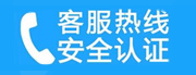 龙亭家用空调售后电话_家用空调售后维修中心